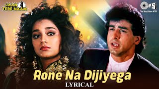 Rone Na Dijiyega  Lyrical  Jaan Tere Naam  Kumar Sanu  90s Dard Bhare Gane [upl. by Lark925]