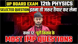 Class 12 Physics पूरी किताब के Most Important Questions 2024  12th Physics Viral Questions [upl. by Retsof289]