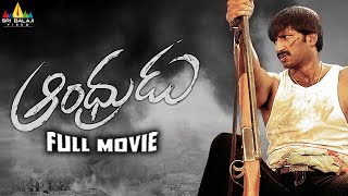 Dohchay Telugu Full Movie HD  Naga Chaitanya  Kriti Sanon  Brahmanandam  Sapthagiri  SVCC [upl. by Nauht]