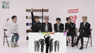 ENG SUBGOTOE vs IDOLGUESS THE SILHOUETTED CHOREO and 1 SECOND GAME with IMFACT [upl. by Yelekalb893]