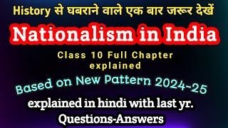 Nationalism in India Full Chapter  CLASS 10 SSTHistory  CBSENCERT explained in Hindi with Q amp A [upl. by Avika]