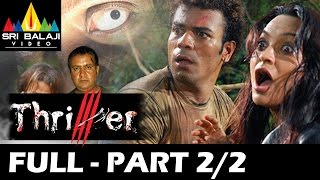 Thriller Hyderabadi Hindi Full Movie Part 22  RK Aziz Adnan Sajid [upl. by Lartnom14]