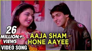 Aaja Sham Hone Aayi Video Song  Maine Pyar Kiya  Salman Khan Bhagyashree  S P B amp Lata [upl. by Amand]