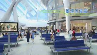 香港西九龍站 Hong Kong West Kowloon Station HD [upl. by Hakan]