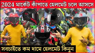 MT Stinger 2 helmet 🔥 helmet price in bd 2024 🔥 Nitro helmet price in bd 2024 🔥 Motorcycle Helmet [upl. by Juline]