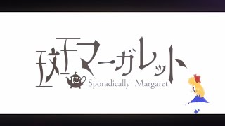 Touhou LostWord  Sporadically Margaret Instrumental [upl. by Airyt]