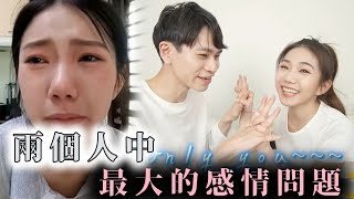 眾量級 家寧跟andy 不是情侶  愛情調解室 [upl. by Odoric]