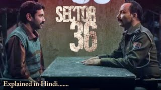 Sector 36 full Movie In Hindi explain Sector 36 full Movie In Hindi dubbed movies  Sector 36 [upl. by Zinn]