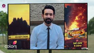 Vikrant Massey Wishes Sumona  Khatron Ke Khiladi 14 [upl. by Field]