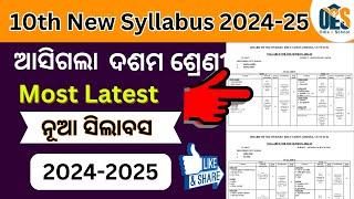 10th New Syllabus 2025 10th Class Latest New Syllabus 202425  BSE Board 10th new Syllabus 202425 [upl. by Gene520]