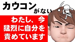 【カウコンがない2023】仕方がないけど寂しいです！ [upl. by Winifield]