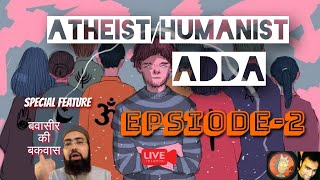 ATHEISTHUMANIST ADDA EPISODE 2 [upl. by Hach]