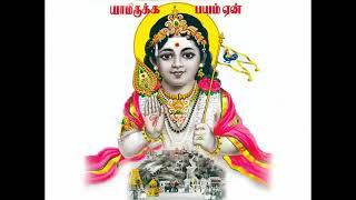 Alagellam murugane song [upl. by Corrianne]