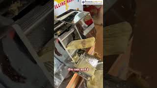 Sugarcane Juice Machine Ganne Ka Rass Hygiene Sugarcane Juice Machinetrending shorts viral [upl. by Notgnirrab922]