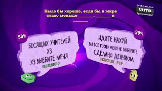 Стрим The Jackbox Party Pack 110 [upl. by Bear]