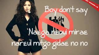 Miss A  I dont need a man lyrics [upl. by Harper]