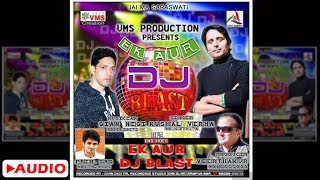 Ek Aur Kullvi DJ Blast Himachali Non Stop Songs Part  2  Kushal Verma Gain Negi  SMS NIRSU [upl. by Avruch]