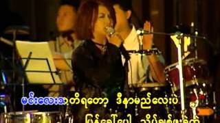 Htun Aeindra Bo  Ma Mae Nae Naw á€‘á€¼á€”á€¹á€¸á€¡á€­á€»á‚áµá€¬á€—á€­á€¯  á€™á€±á€™á€·á€”á€²á‚”á€±á€”á€¬á€¹ [upl. by Elleryt705]