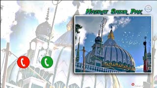 Hazrat Sabir Pak Ringtone  Naara E Haideri Ringtone  Instrumental Music Ringtone  Azhan 20 [upl. by Lemhaj]