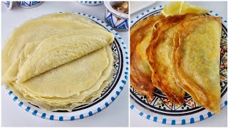 Recette feuille de brick طريقة تحضير أوراق الملسوقة [upl. by Yrral]