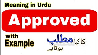 Approved meaning in UrduHindi  Approved ka matlab Kya hota hai What is the meaning of Approved [upl. by Heiskell]