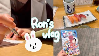 vlog 週に３回面接対策をする教採を控えた大学生✏️教採，面接，大学生，勉強 [upl. by Spiers558]