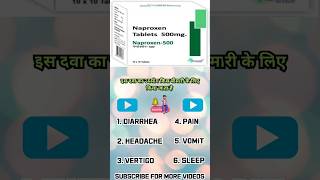 Headache treatment  Headache  NAPROXEN  migraine [upl. by Thibaud]