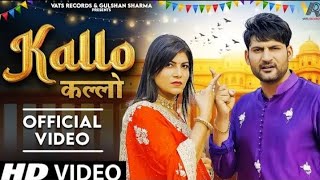 Kallo कल्लो song new haryanvi Ajay hooda pardeep boora pooja hooda  official video song new hr [upl. by Oeniri754]