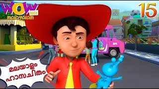 Chacha Bhatija  Malayalam Cartoon  Toy Store  Malayalam Moral Stories  Malayalam Story [upl. by Oneal568]