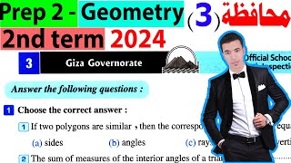 Solving Giza Governorate 3 prep 2 Geometry  2nd term  2024 كتاب المعاصر [upl. by Micro]