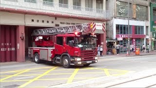 Turntable Ladder Turnout Bullhorn  Truck horn 二級火警 灣仔消防局去鋼梯車 [upl. by Wolfie]