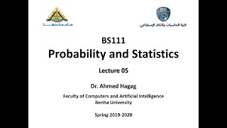 Probability and Statistics  Lec 05  الاحتمالات والإحصاء  المحاضرة الخامسة [upl. by Eniamat51]