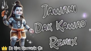 Jawani Dak Kawad Dj Remix Hard Bass  Meeta Baroda New Song 2024  Vibration Mix  Dj King [upl. by Anatlus]