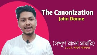 The Canonization by John Donne  Bangla Summary  ঝরঝরে বর্ণনা [upl. by Rudolf]