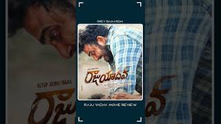 Raju Yadav Movie Review in Telugu rajuyadav moviereview telugu shorts [upl. by Aliuqet775]