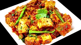 इससे आसान सब्ज़ी आपने नहीं देखी होगी  Ready In 10 Mins  Quick Paneer Sabzi  Tasty Masaledar Paneer [upl. by Giorgia64]