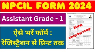 NPCIL form fill up online 2024  npcil ka form kaise bhare  assistant grade 1 form [upl. by Rosaline233]