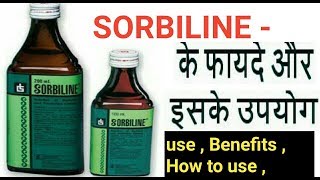 SORBILINE  Use  Benefits  Side effects  full hindi review [upl. by Sarette]