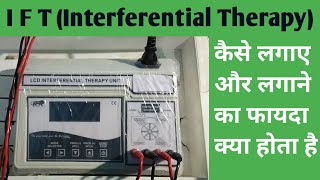 IFT Machine physiotherapy interferential current therapy Back pain [upl. by Uis314]