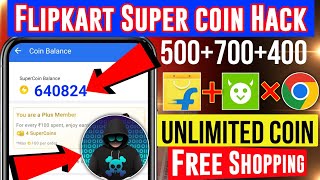 Flipkart Unlimited Super Coins Kaise Kamaye  How To Earn Free Super Coins In Flipkart [upl. by Eldorado300]