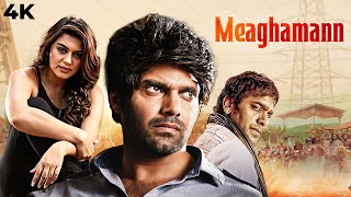 Superstar ARYAs New Release South BLOCKBUSTER Hindi Dubbed Full Movie 4K MEAGHAMANN Hansika Motwani [upl. by Clotilda137]