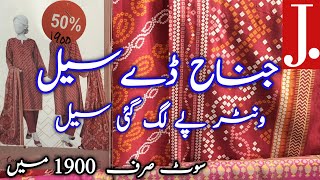 J Junaid Jamshed Jinnah Day Sale  J Winter Sale 2023 [upl. by Aciretehs]