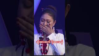 Nway Oo Myanmar Starshorts [upl. by Atteniuq]