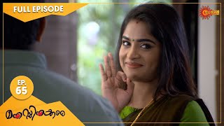 Manassinakkare  Ep 65  06 Nov 2021  Surya TV Serial  Malayalam Serial [upl. by Ehrlich]