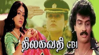 Thilagavathi CBI  Tamil Full Action Movie  VijayashanthiArun PandiyanSai Kumar  HD Movie [upl. by Onihc]