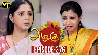 Azhagu  Tamil Serial  அழகு  Episode 376  Sun TV Serials  15 Feb 2019  Revathy  VisionTime [upl. by Nur]