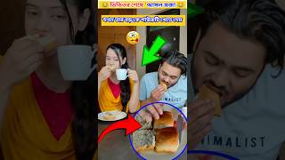 যখন তার বরকে পাউরুটি খেতে দেয়😱mini wood toy woodworking art skillwood hand crafts shorts [upl. by Prevot]