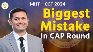 Know the Biggest Mistake Students make in the CAP Rounds mhtcet engineeringadmissions jeemains [upl. by Ludovico]