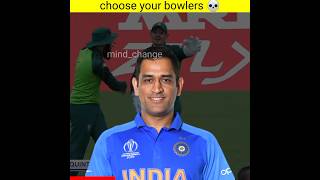 choose your bowlers 💀shorts shortsfeed viral cricket cricketlover [upl. by Naul]