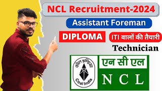 NCL Recruitment 2024  NCL Assistant Foreman Recruitment2024 [upl. by Noli]